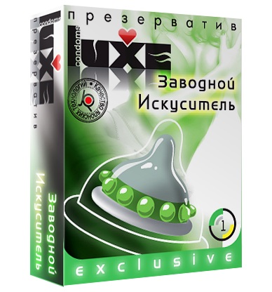 Презерватив LUXE  Exclusive  Заводной искуситель  - 1 шт. - Luxe - купить с доставкой во Владивостоке