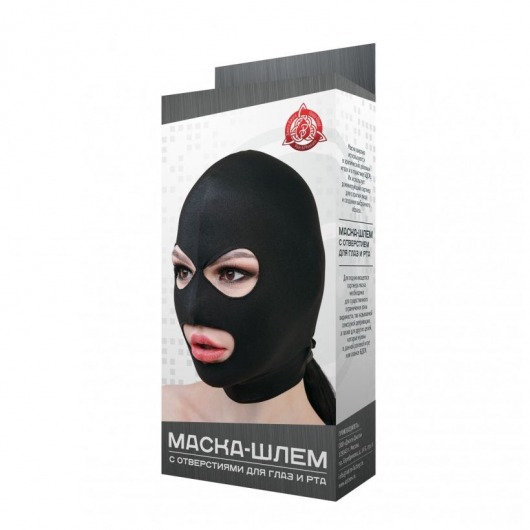 Черная маска-шлем с отверстиями для глаз и рта - Джага-Джага - купить с доставкой во Владивостоке