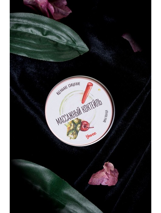 Массажная свеча «Массажный коктейль» с ароматом пина колады - 30 мл. - ToyFa - купить с доставкой во Владивостоке