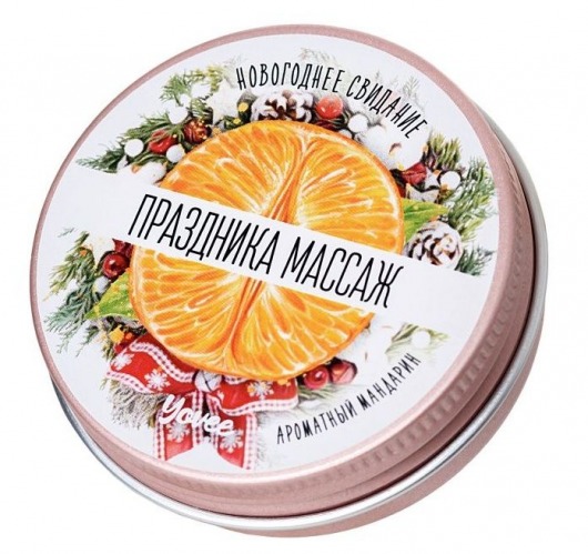 Массажная свеча «Праздника массаж» с ароматом мандарина - 30 мл. - ToyFa - купить с доставкой во Владивостоке