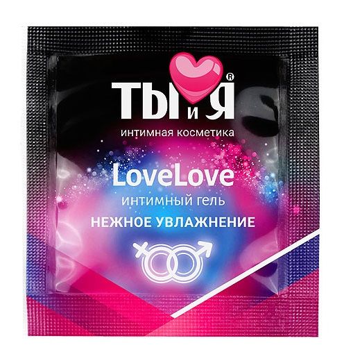 Пробник увлажняющего интимного геля LoveLove - 4 гр. - Биоритм - купить с доставкой во Владивостоке