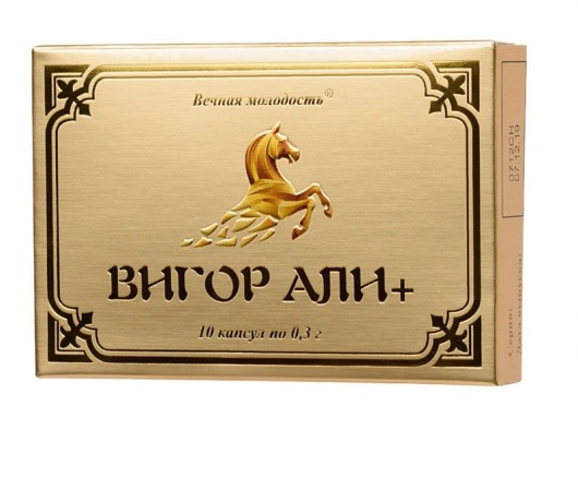 БАД для мужчин  Вигор Али+  - 10 капсул (0,3 гр.) - ФИТО ПРО - купить с доставкой во Владивостоке