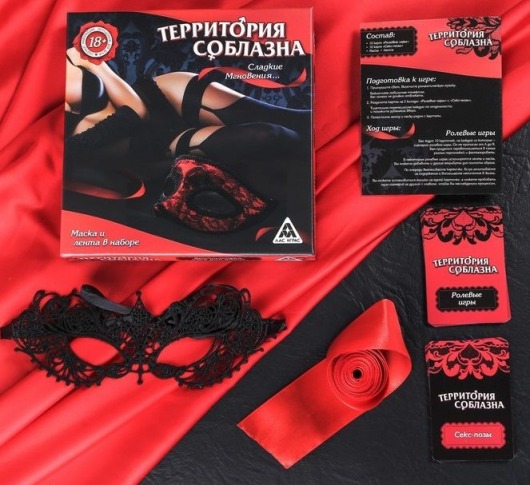 Игра для двоих  Территория соблазна. Сладкие мгновения - Сима-Ленд - купить с доставкой во Владивостоке