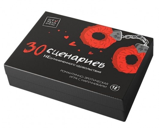 Эротическая игра «30 возбуждающих игр НЕограниченного удовольствия» - Штучки-дрючки - купить с доставкой во Владивостоке