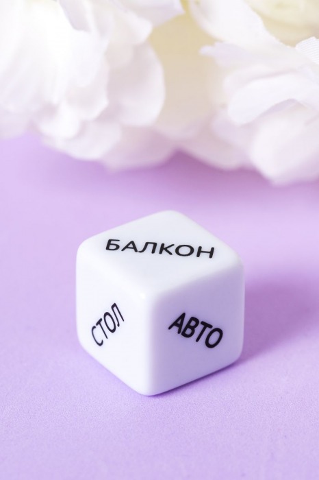 Игральный кубик  Места любви - Eromantica - купить с доставкой во Владивостоке