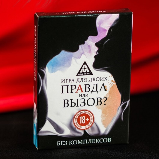 Секс-игра «Правда или вызов?» - Сима-Ленд - купить с доставкой во Владивостоке