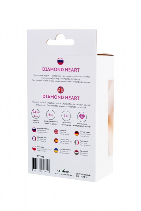 Розовая анальная втулка Diamond Heart с прозрачным кристаллом - 7 см. - ToyFa - купить с доставкой во Владивостоке