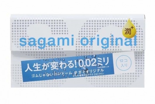 Ультратонкие презервативы Sagami Original 0.02 Extra Lub с увеличенным количеством смазки - 12 шт. - Sagami - купить с доставкой во Владивостоке
