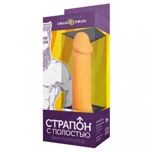 Фаллопротез №2 на резинке размера XXL - 16,3 см. - Джага-Джага - купить с доставкой во Владивостоке