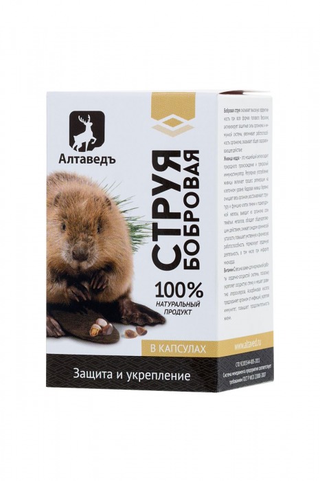 Концентрат пищевой «Натурведъ №2» с живицей кедра - 30 капсул - Алтаведъ - купить с доставкой во Владивостоке