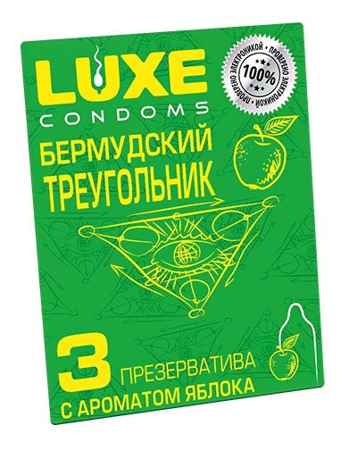 Презервативы Luxe  Бермудский треугольник  с яблочным ароматом - 3 шт. - Luxe - купить с доставкой во Владивостоке