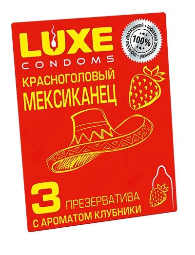 Презервативы с клубничным ароматом  Красноголовый мексиканец  - 3 шт. - Luxe - купить с доставкой во Владивостоке