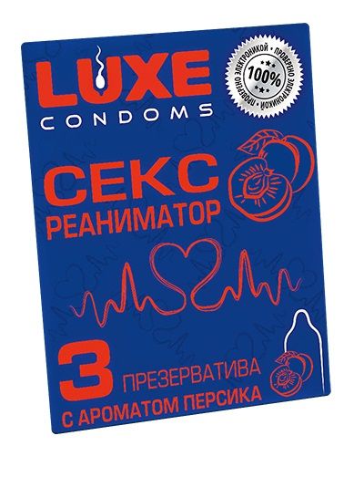 Презервативы с ароматом персика  Сексреаниматор  - 3 шт. - Luxe - купить с доставкой во Владивостоке