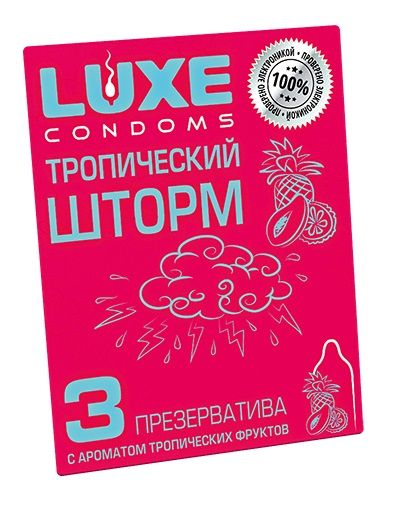 Презервативы с ароматом тропический фруктов  Тропический шторм  - 3 шт. - Luxe - купить с доставкой во Владивостоке
