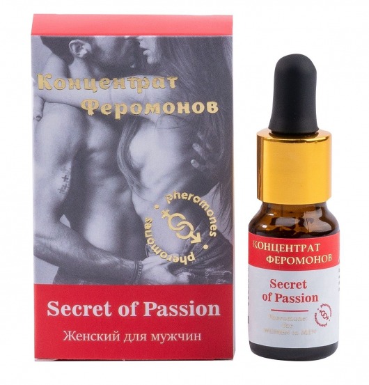 Женский концентрат феромонов Secret of Passion - 10 мл. -  - Магазин феромонов во Владивостоке