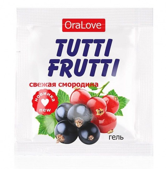 Гель-смазка Tutti-frutti со вкусом смородины - 4 гр. - Биоритм - купить с доставкой во Владивостоке
