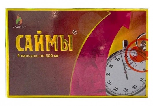 БАД для мужчин  Саймы  - 4 капсулы (500 мг.) - Вселенная здоровья - купить с доставкой во Владивостоке