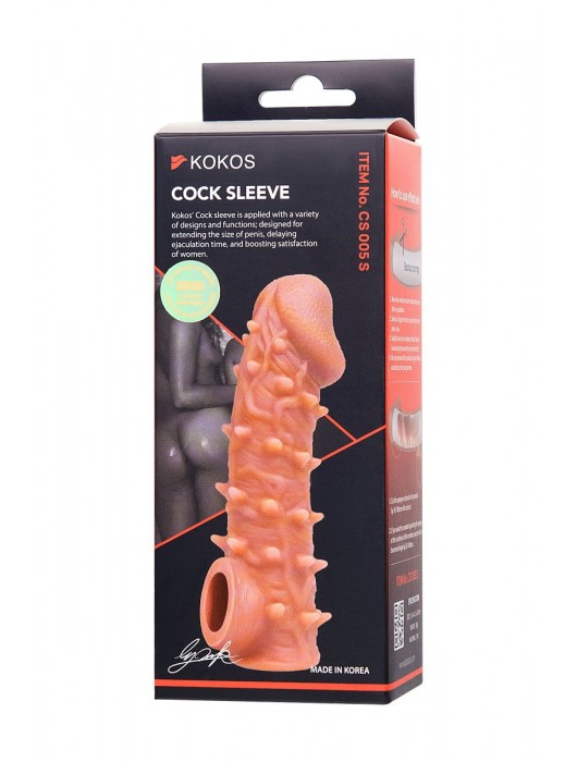 Телесная закрытая насадка с пупырышками Cock Sleeve Size S - 13,8 см. - KOKOS - во Владивостоке купить с доставкой