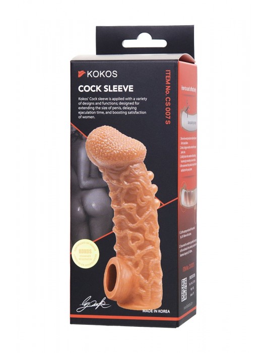 Телесная закрытая насадка с шершавой головкой Cock Sleeve Size S - 13,8 см. - KOKOS - во Владивостоке купить с доставкой