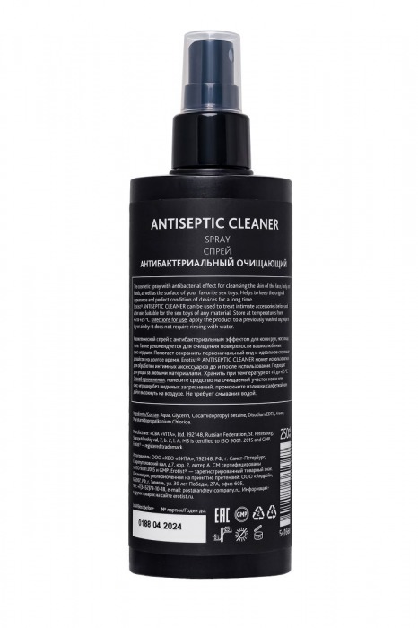 Антибактериальное средство Erotist Antiseptic Cleaner - 250 мл. - Erotist Lubricants - купить с доставкой во Владивостоке