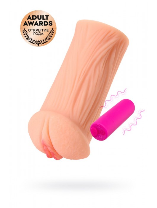 Реалистичный мастурбатор-вагина телесного цвета Elegance.001 с вибрацией - KOKOS - во Владивостоке купить с доставкой