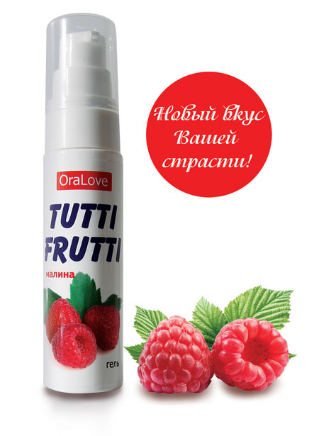 Гель-смазка Tutti-frutti с малиновым вкусом - 30 гр. - Биоритм - купить с доставкой во Владивостоке