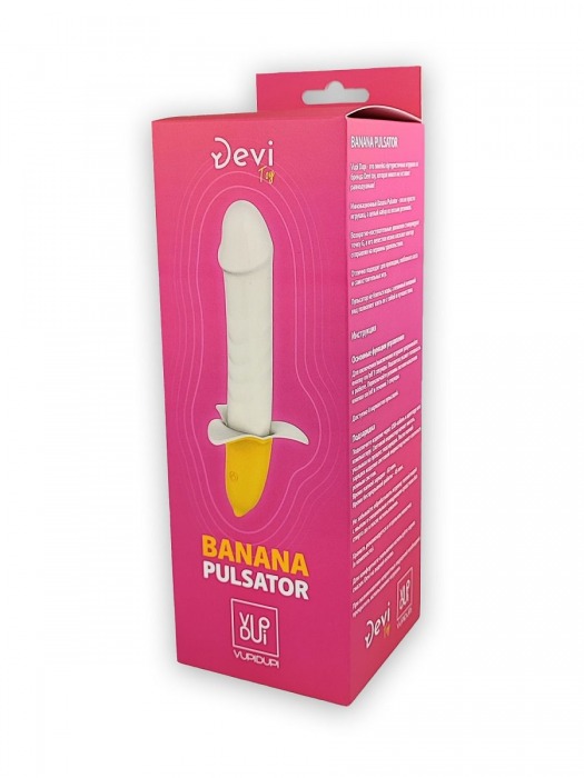 Мощный пульсатор в форме банана Banana Pulsator - 19,5 см. - Devi