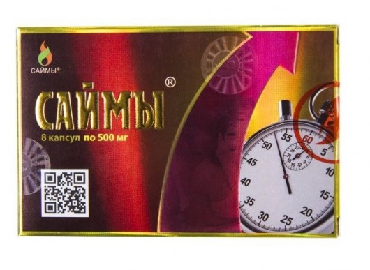БАД для мужчин  Саймы  - 8 капсул (500 мг.) - Вселенная здоровья - купить с доставкой во Владивостоке