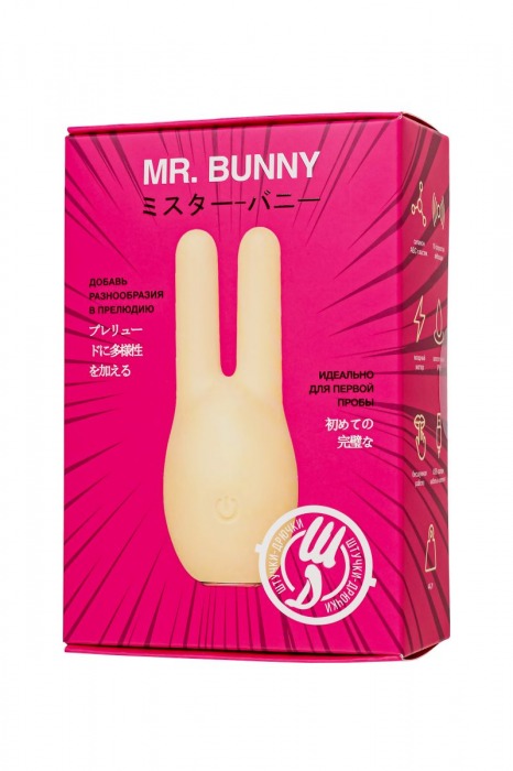 Желтый клиторальный стимулятор с ушками Mr. Bunny - Штучки-дрючки