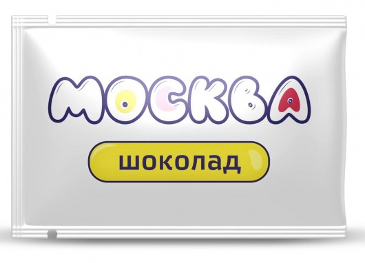 Универсальная смазка с ароматом шоколада  Москва Вкусная  - 10 мл. - Москва - купить с доставкой во Владивостоке