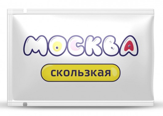 Гибридная смазка  Москва Скользкая  - 10 мл. - Москва - купить с доставкой во Владивостоке