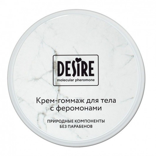 Крем-гоммаж с феромонами Desire - 200 мл. -  - Магазин феромонов во Владивостоке