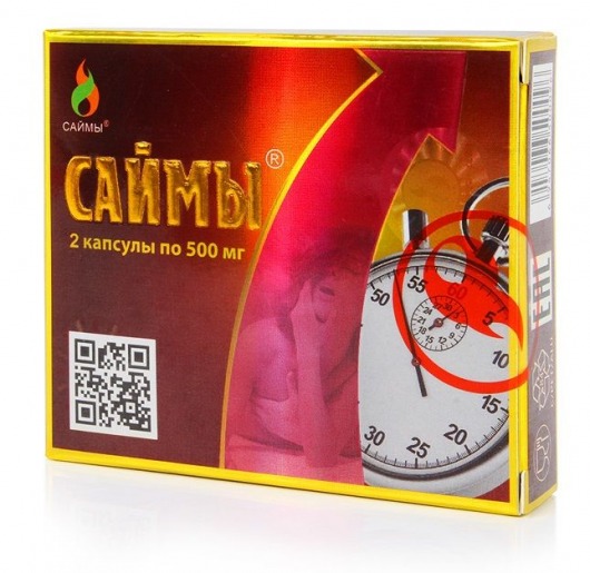 БАД для мужчин  Саймы  - 2 капсулы (500 мг.) - Вселенная здоровья - купить с доставкой во Владивостоке