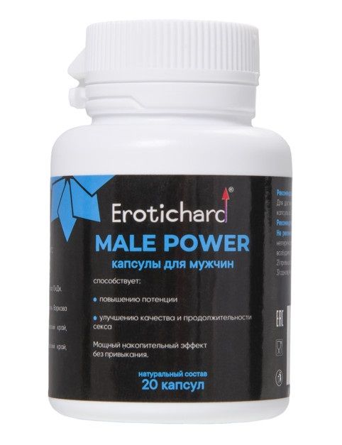 Капсулы для мужчин Erotichard male power - 20 капсул (0,370 гр.) - Erotic Hard - купить с доставкой во Владивостоке