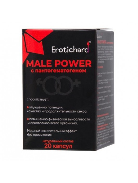 Капсулы для мужчин Erotichard male power с пантогематогеном - 20 капсул (0,370 гр.) - Erotic Hard - купить с доставкой во Владивостоке
