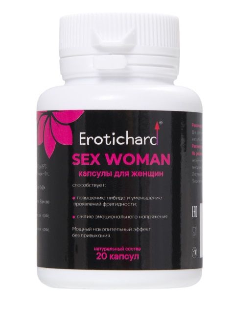Капсулы для женщин Erotichard sex woman - 20 капсул (0,370 гр.) - Erotic Hard - купить с доставкой во Владивостоке