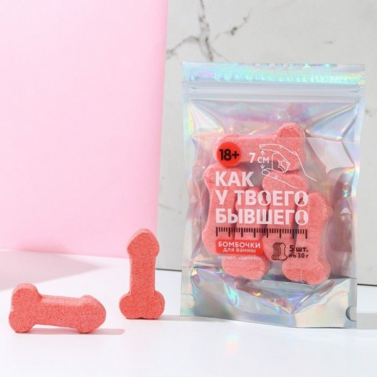 Набор бомбочек для ванны с цитрусовым ароматом «Как у бывшего» - Сима-Ленд - купить с доставкой во Владивостоке