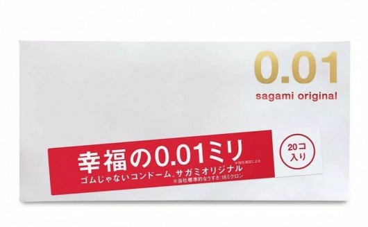 Ультратонкие презервативы Sagami Original 0.01 - 20 шт. - Sagami - купить с доставкой во Владивостоке