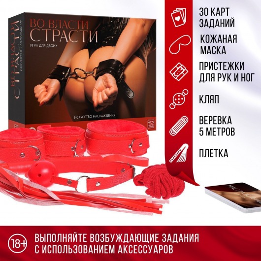 Игра для двоих «Во власти страсти. Искусство наслаждения» - Сима-Ленд - купить с доставкой во Владивостоке