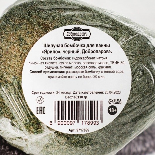 Бомбочка для ванны  Фаворит   в форме члена - 160 гр. - Добропаровъ - купить с доставкой во Владивостоке