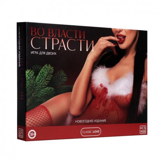 Игра для двоих «Во власти страсти. Новогоднее издание» - Сима-Ленд - купить с доставкой во Владивостоке