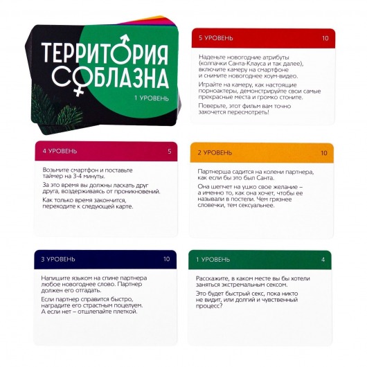 Игра для двоих «Территория соблазна. Новогоднее издание» - Сима-Ленд - купить с доставкой во Владивостоке