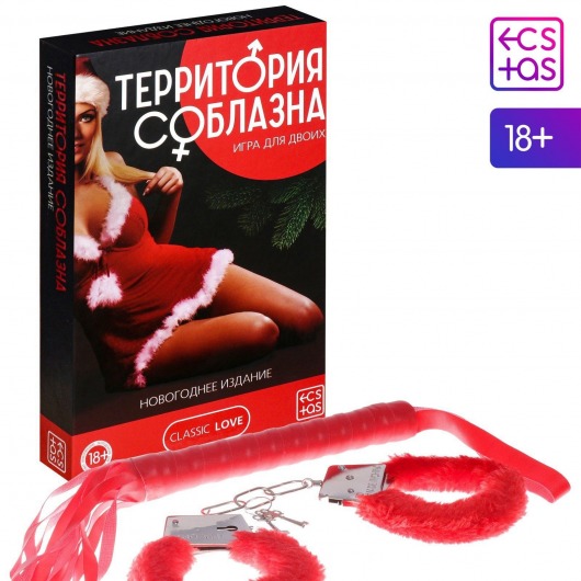 Игра для двоих «Территория соблазна. Новогоднее издание» - Сима-Ленд - купить с доставкой во Владивостоке
