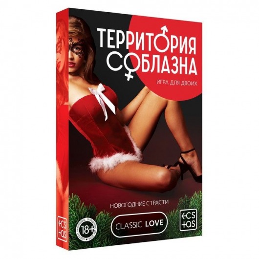Игра для двоих «Территория соблазна. Новогодние страсти» - Сима-Ленд - купить с доставкой во Владивостоке