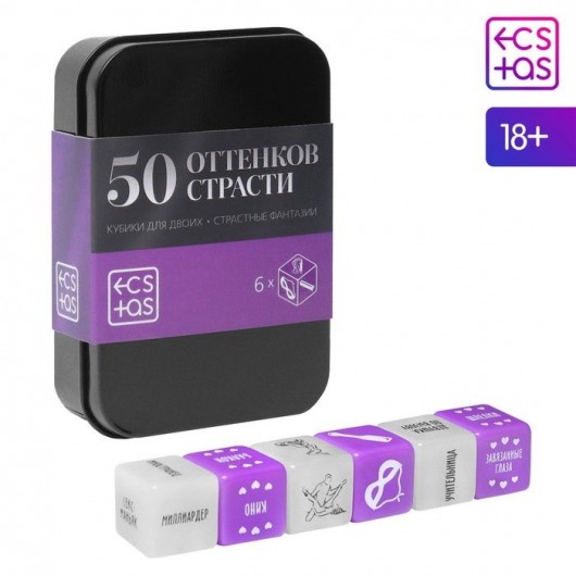 Кубики для двоих «50 оттенков страсти. Страстные фантазии» - Сима-Ленд - купить с доставкой во Владивостоке