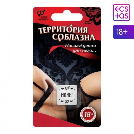 Неоновый кубик «Территория соблазна. Наслаждение для него» - Сима-Ленд - купить с доставкой во Владивостоке