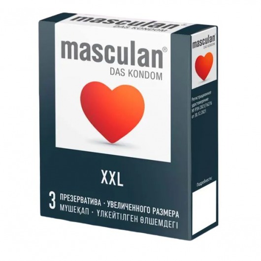 Презервативы увеличенного размера Masculan XXL - 3 шт. - Masculan - купить с доставкой во Владивостоке