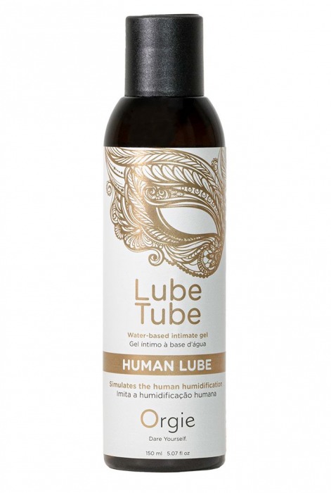 Интимный гель на водной основе Lube Tube Human Lube - 150 мл. - ORGIE - купить с доставкой во Владивостоке