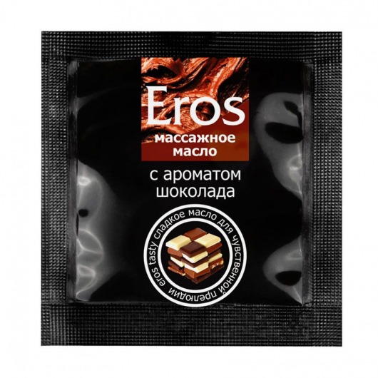Массажное масло Eros с ароматом шоколада - 4 гр. - Биоритм - купить с доставкой во Владивостоке