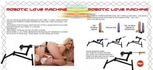 Секс-машина Robotic Lovers - MyWorld - DIVA - купить с доставкой во Владивостоке